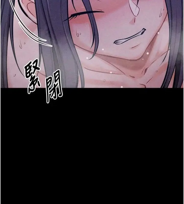 漫画《选手村》第30话第50张图