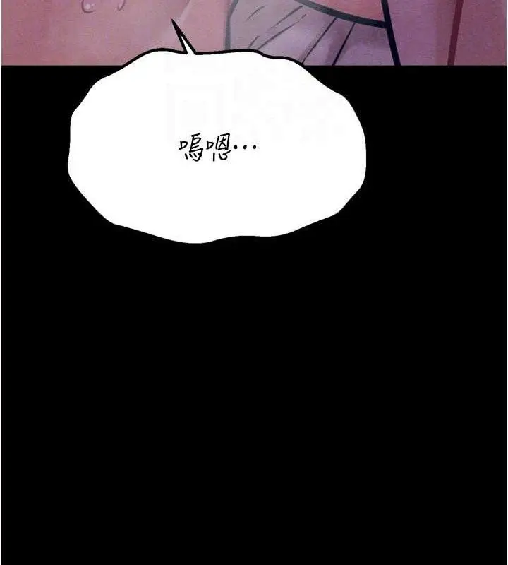 漫画《选手村》第30话第59张图