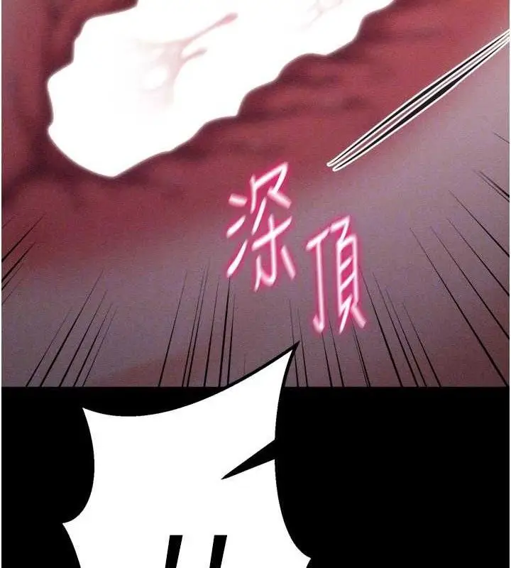漫画《选手村》第30话第61张图