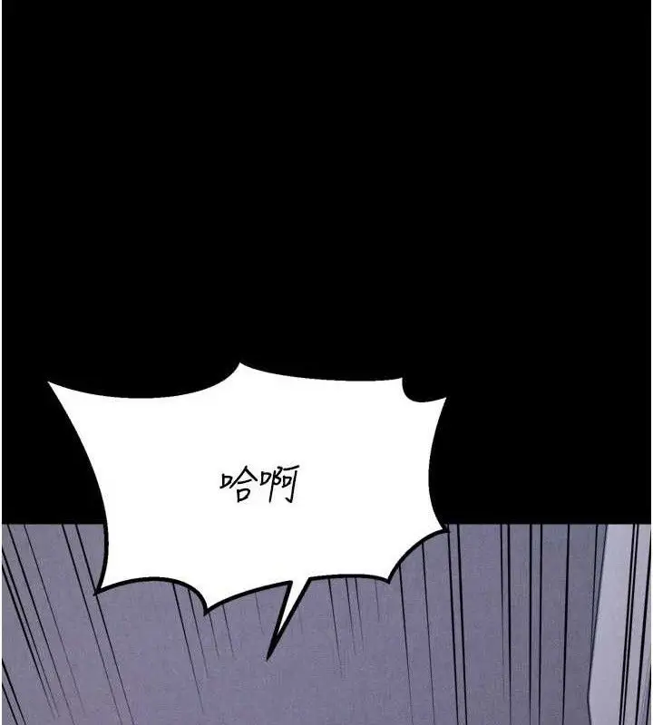 漫画《选手村》第30话第63张图