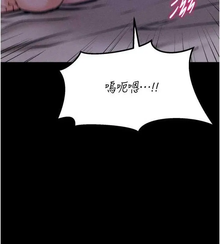漫画《选手村》第30话第66张图
