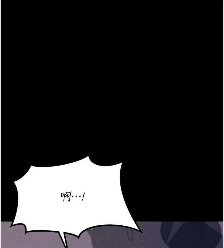 漫画《选手村》第30话第67张图