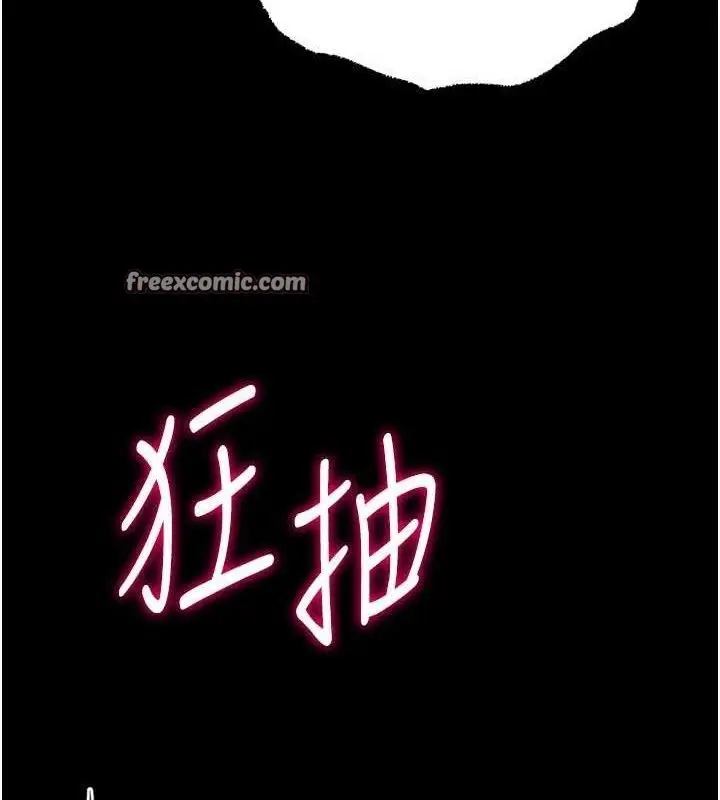 漫画《选手村》第30话第70张图