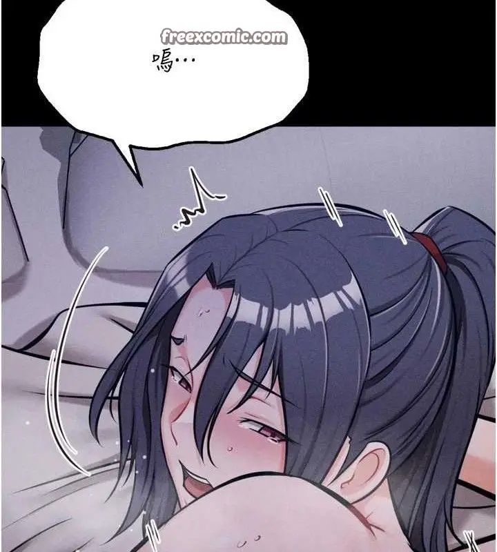 漫画《选手村》第30话第84张图
