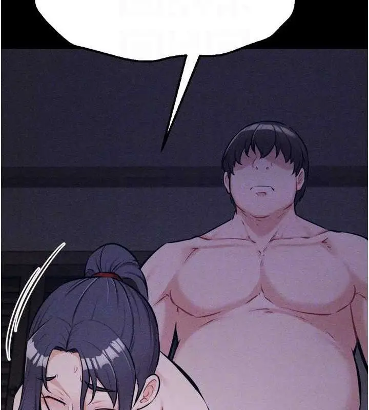 漫画《选手村》第30话第92张图