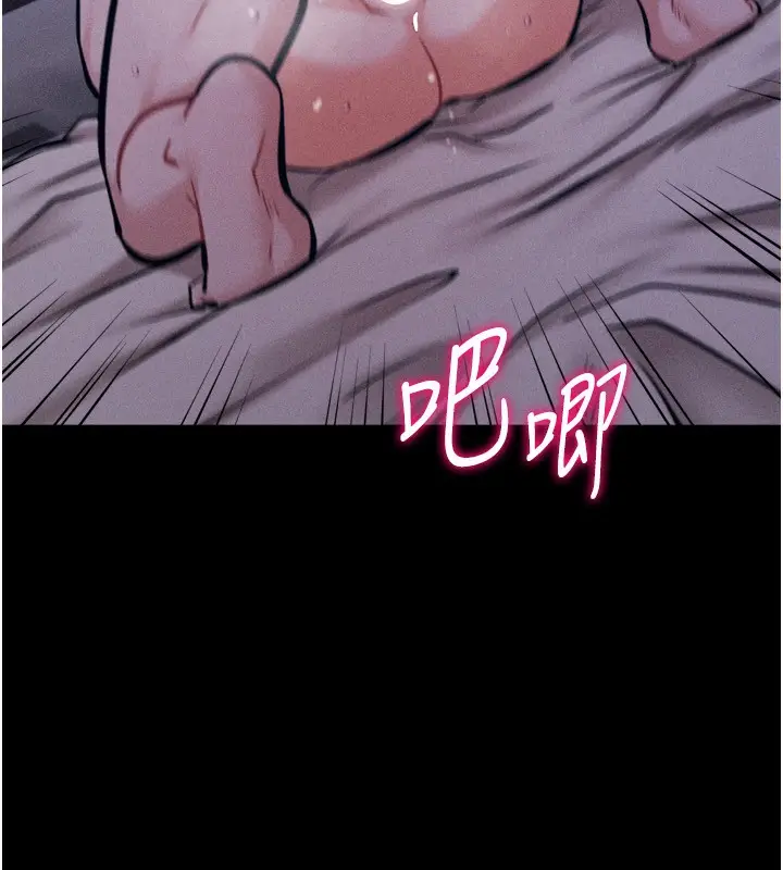 漫画《选手村》第31话第10张图