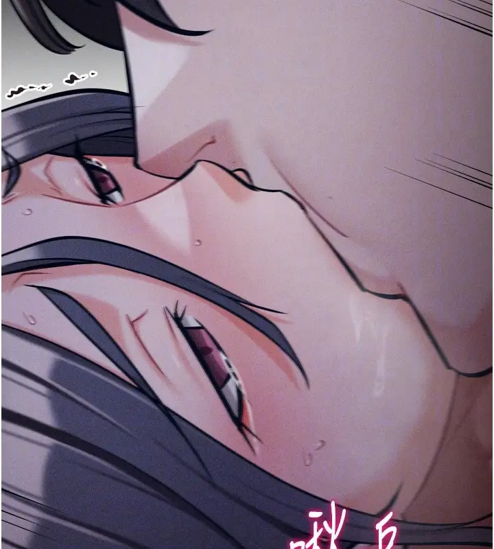 漫画《选手村》第31话第103张图