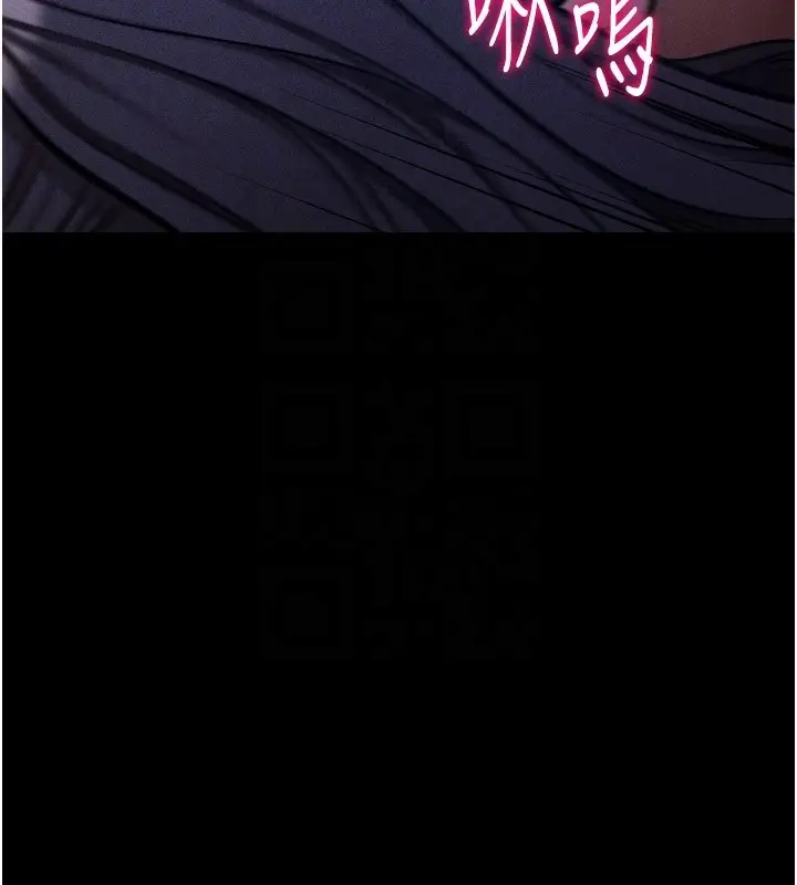 漫画《选手村》第31话第104张图