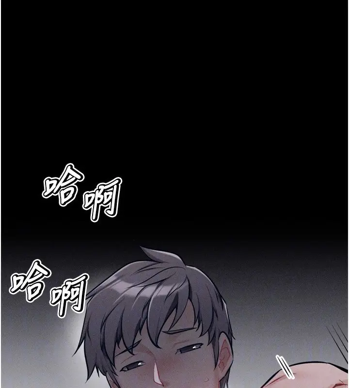 漫画《选手村》第31话第105张图