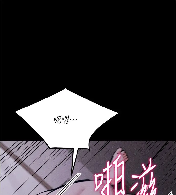 漫画《选手村》第31话第108张图