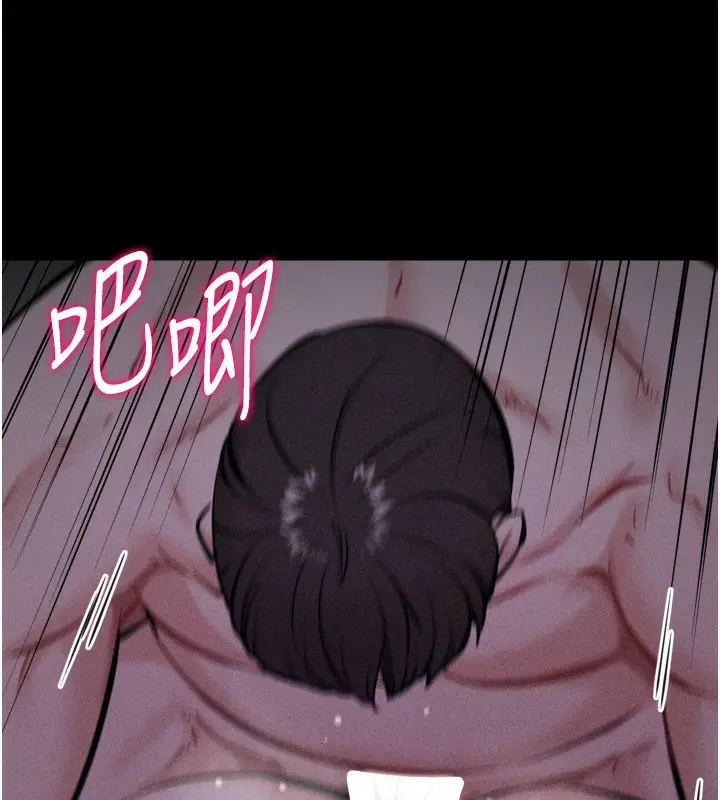 漫画《选手村》第31话第117张图
