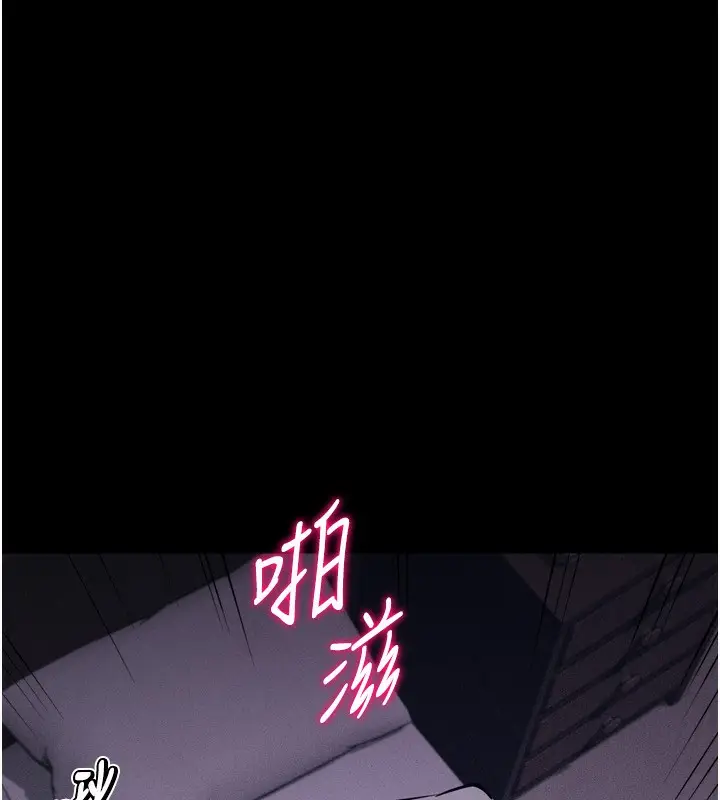 漫画《选手村》第31话第120张图
