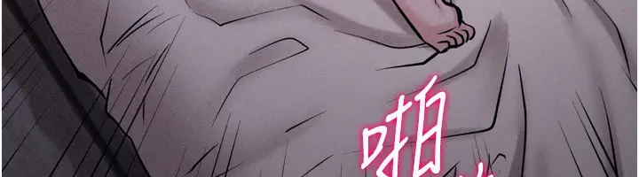 漫画《选手村》第31话第122张图