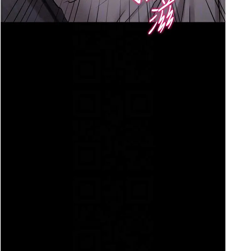漫画《选手村》第31话第123张图