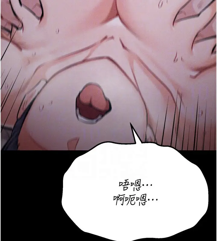 漫画《选手村》第31话第125张图