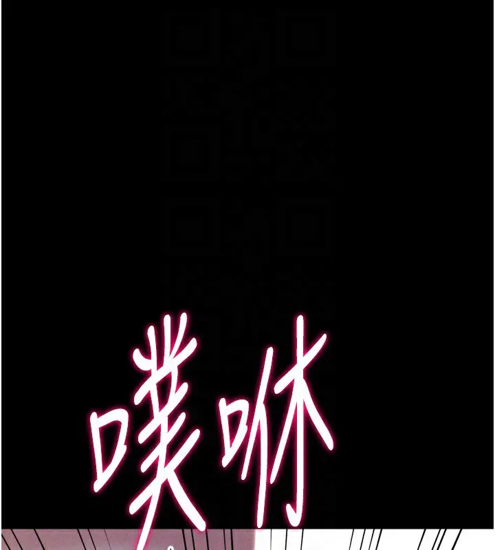 漫画《选手村》第31话第132张图