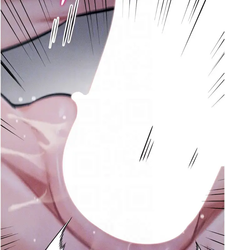 漫画《选手村》第31话第133张图