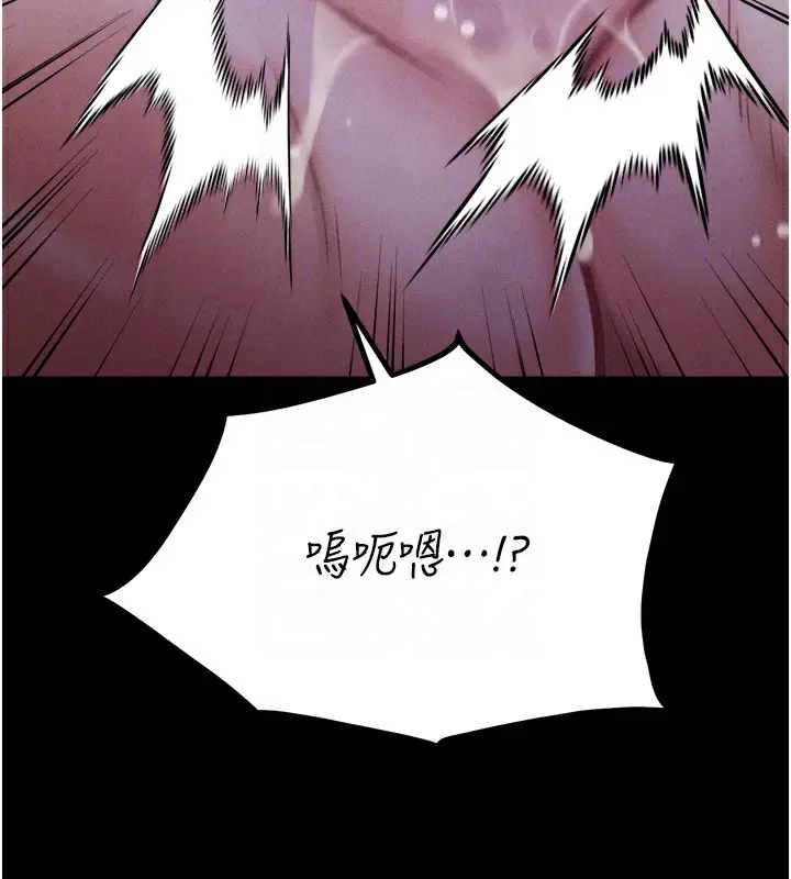 漫画《选手村》第31话第134张图
