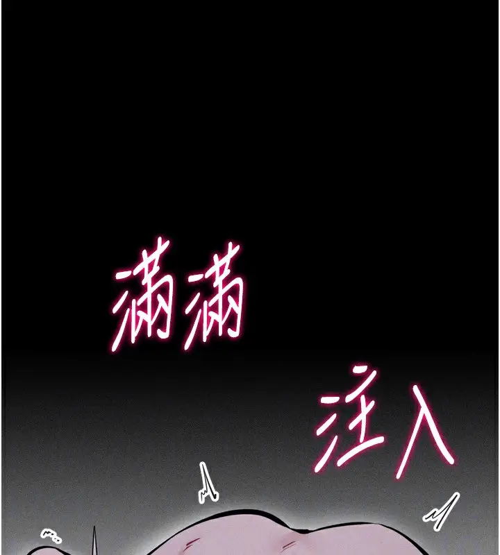 漫画《选手村》第31话第135张图