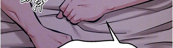 漫画《选手村》第31话第137张图