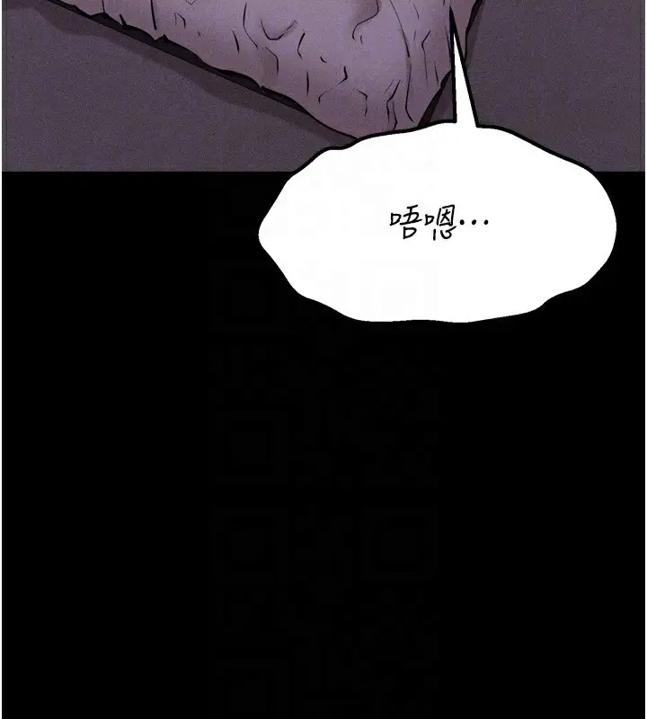 漫画《选手村》第31话第144张图