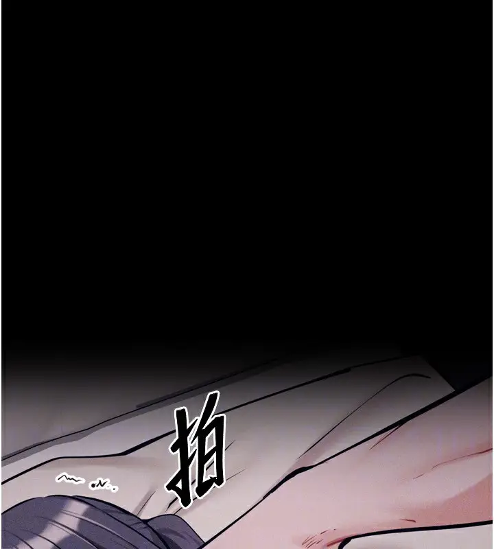漫画《选手村》第31话第148张图