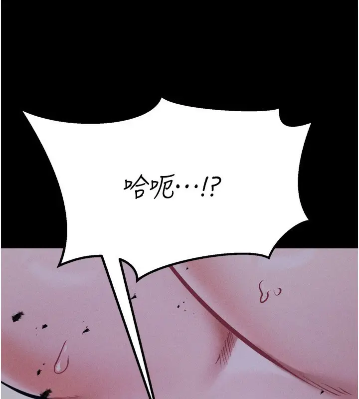 漫画《选手村》第31话第15张图