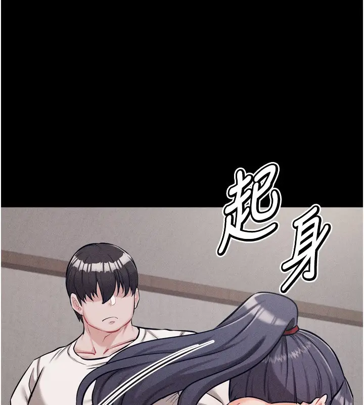 漫画《选手村》第31话第158张图