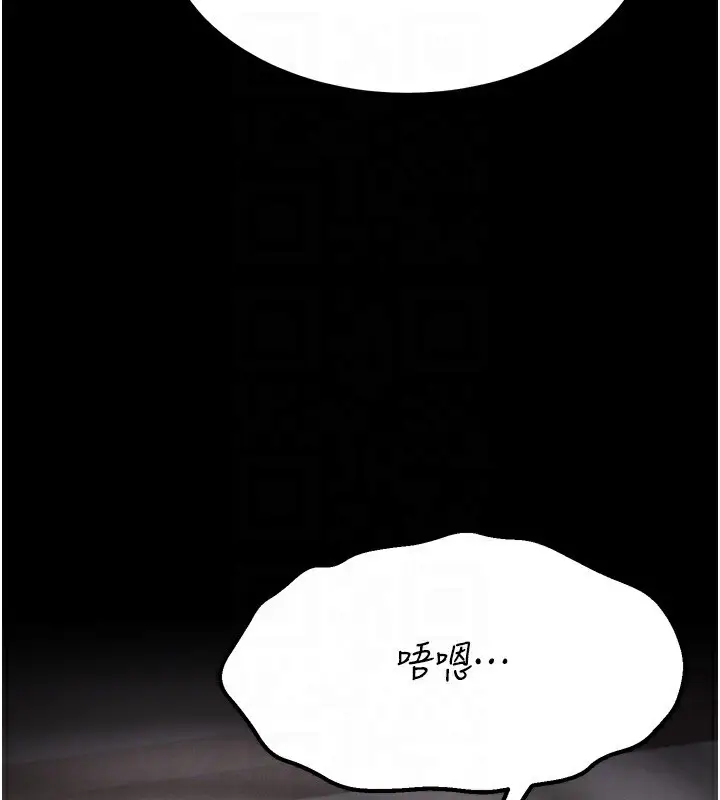 漫画《选手村》第31话第164张图