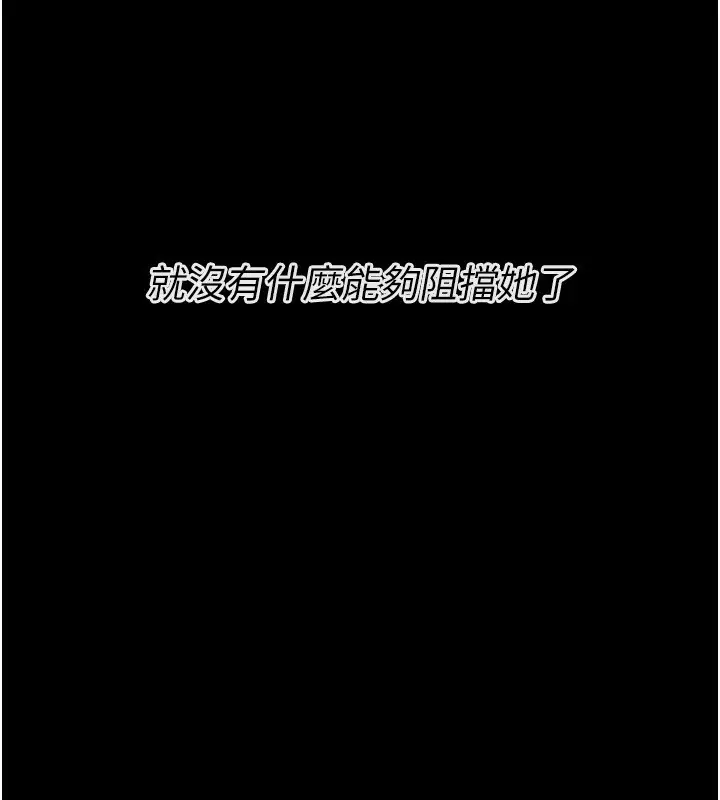 漫画《选手村》第31话第183张图