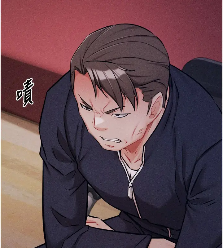 漫画《选手村》第31话第198张图