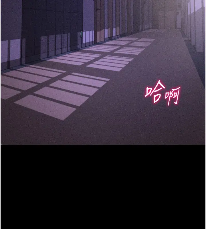 漫画《选手村》第31话第207张图