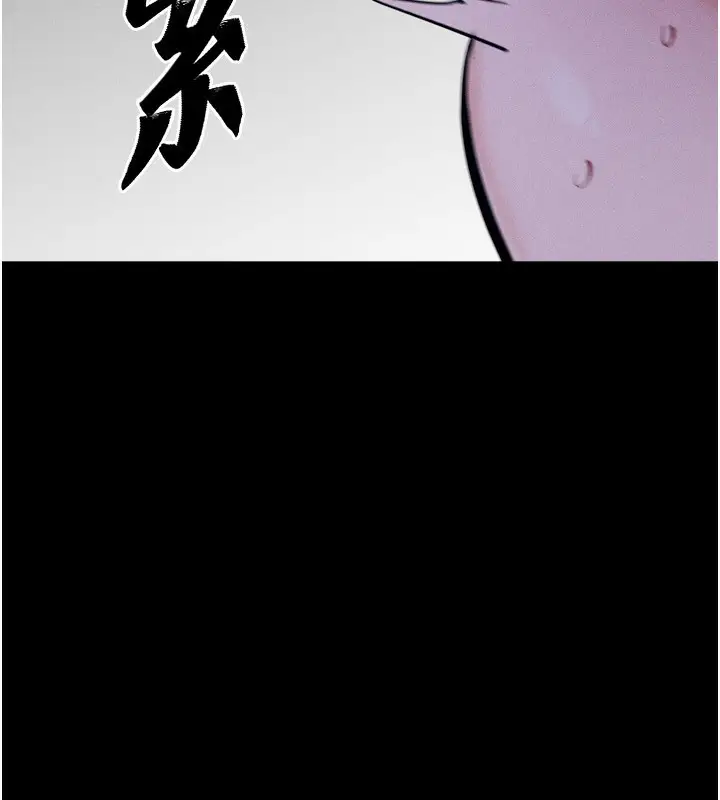 漫画《选手村》第31话第228张图