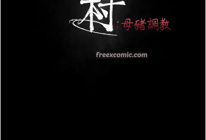漫画《选手村》第31话第28张图