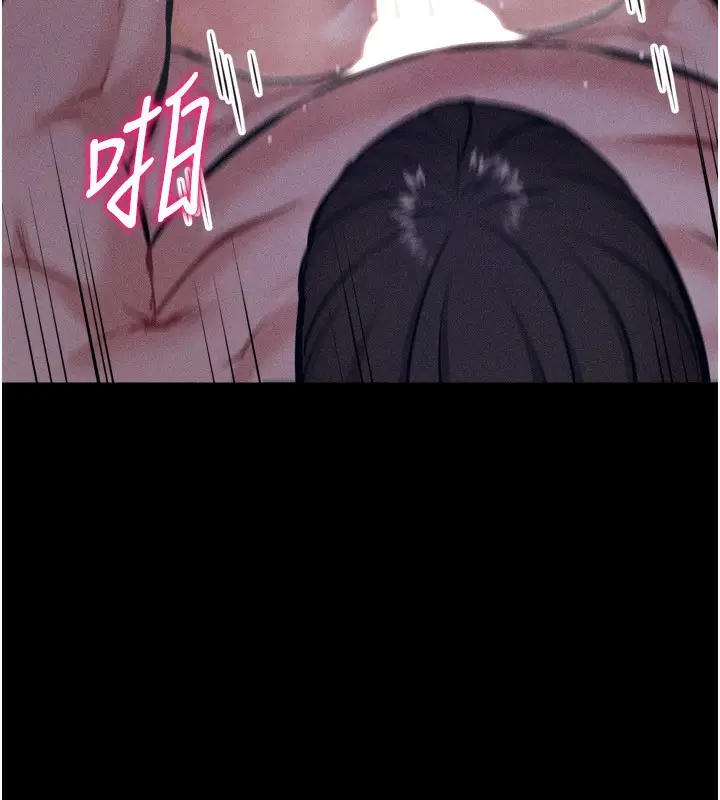 漫画《选手村》第31话第38张图