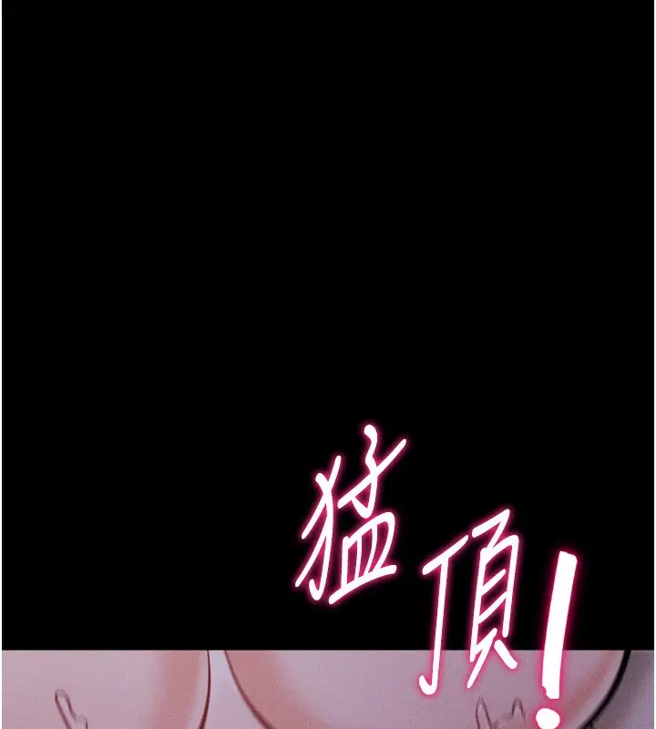 漫画《选手村》第31话第39张图