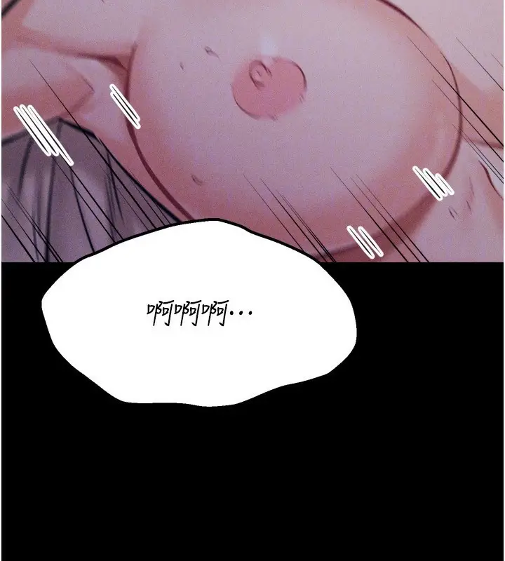 漫画《选手村》第31话第45张图