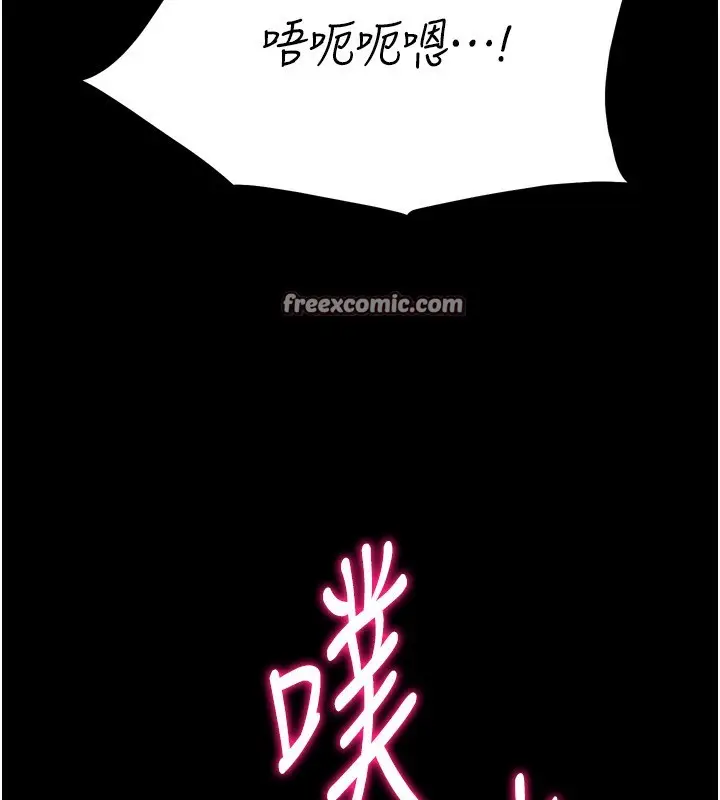 漫画《选手村》第31话第56张图