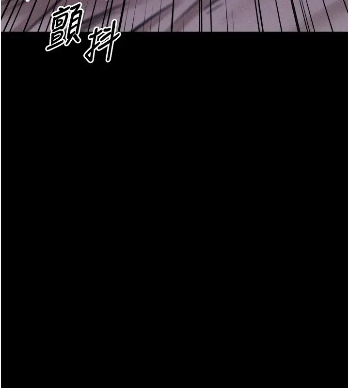 漫画《选手村》第31话第59张图