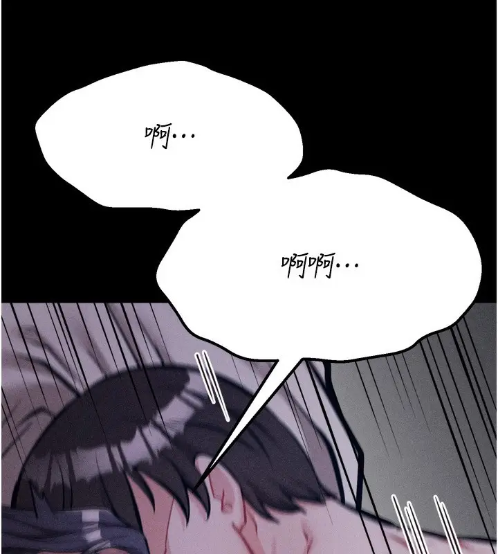 漫画《选手村》第31话第60张图