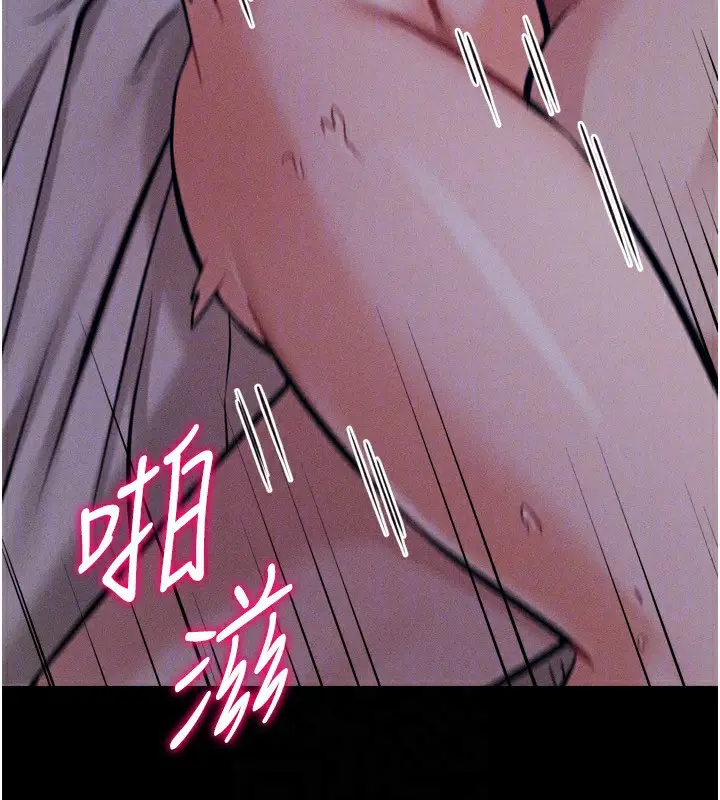 漫画《选手村》第31话第63张图