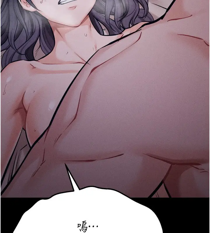 漫画《选手村》第31话第73张图