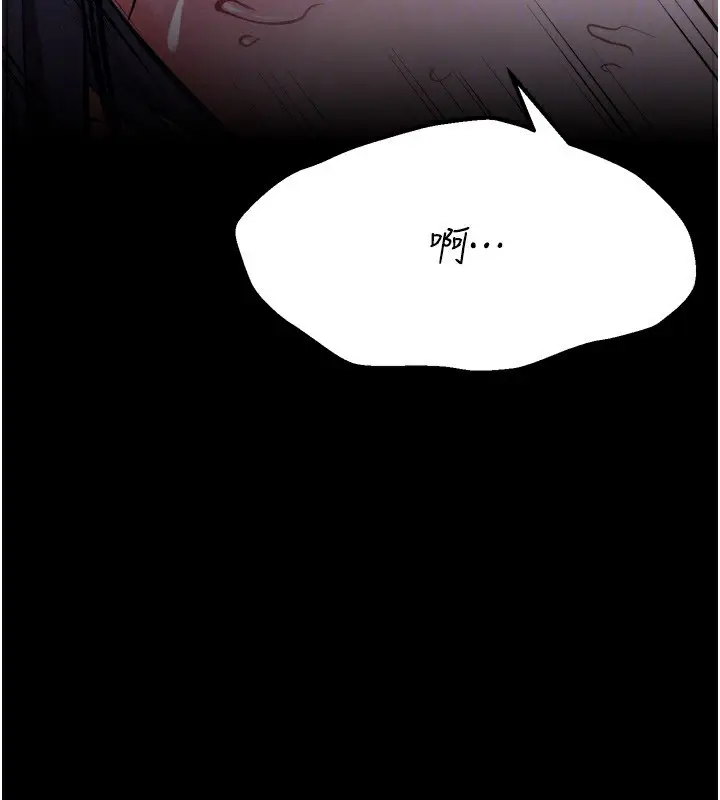 漫画《选手村》第31话第87张图