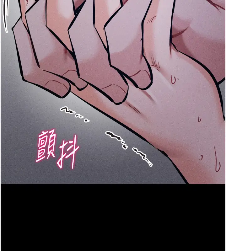 漫画《选手村》第31话第96张图