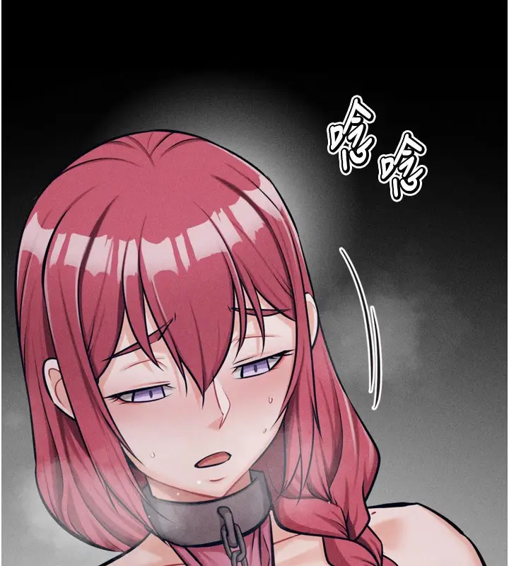 漫画《选手村》第32话第106张图