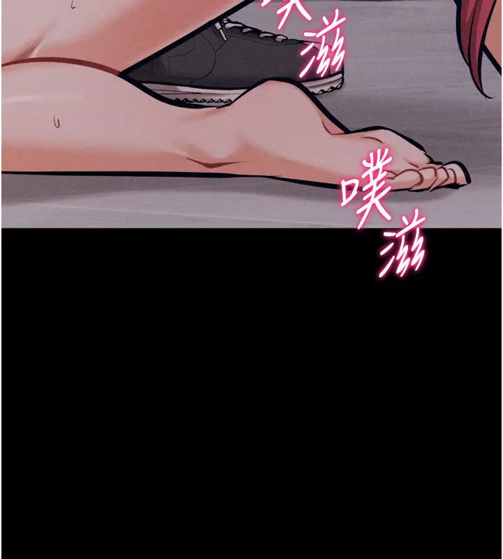 漫画《选手村》第32话第119张图