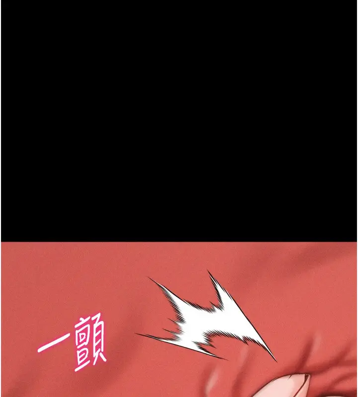 漫画《选手村》第32话第120张图