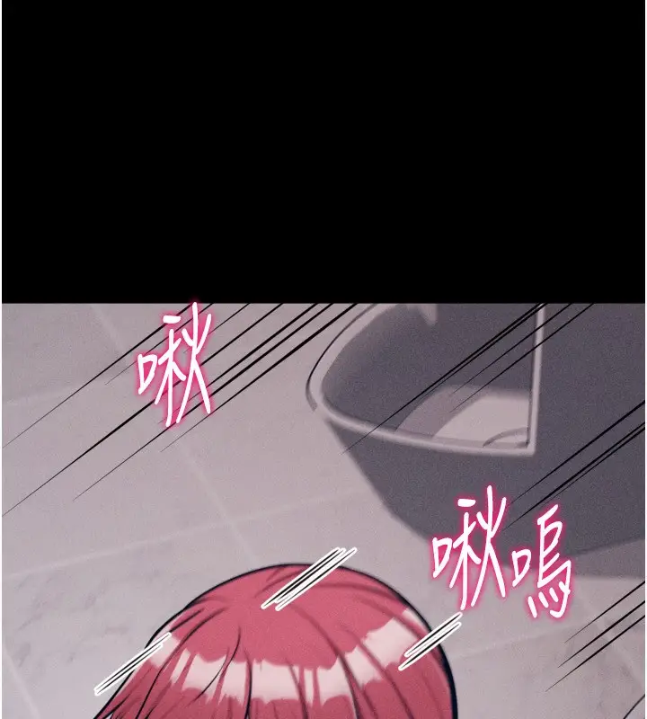 漫画《选手村》第32话第130张图