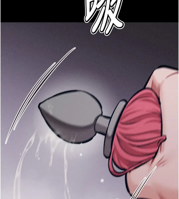 漫画《选手村》第32话第153张图