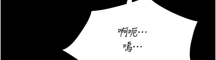 漫画《选手村》第32话第169张图